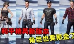 博主爆料武陵仙君原视频,博主爆料原视频背后的故事