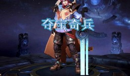 最新战令典藏皮肤爆料,炫酷特效，等你来战！