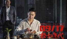 刘奕君豆瓣爆料视频播放,揭秘娱乐圈幕后真相